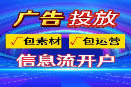 案例剖析：SEM外包公司如何提升企业网站流量